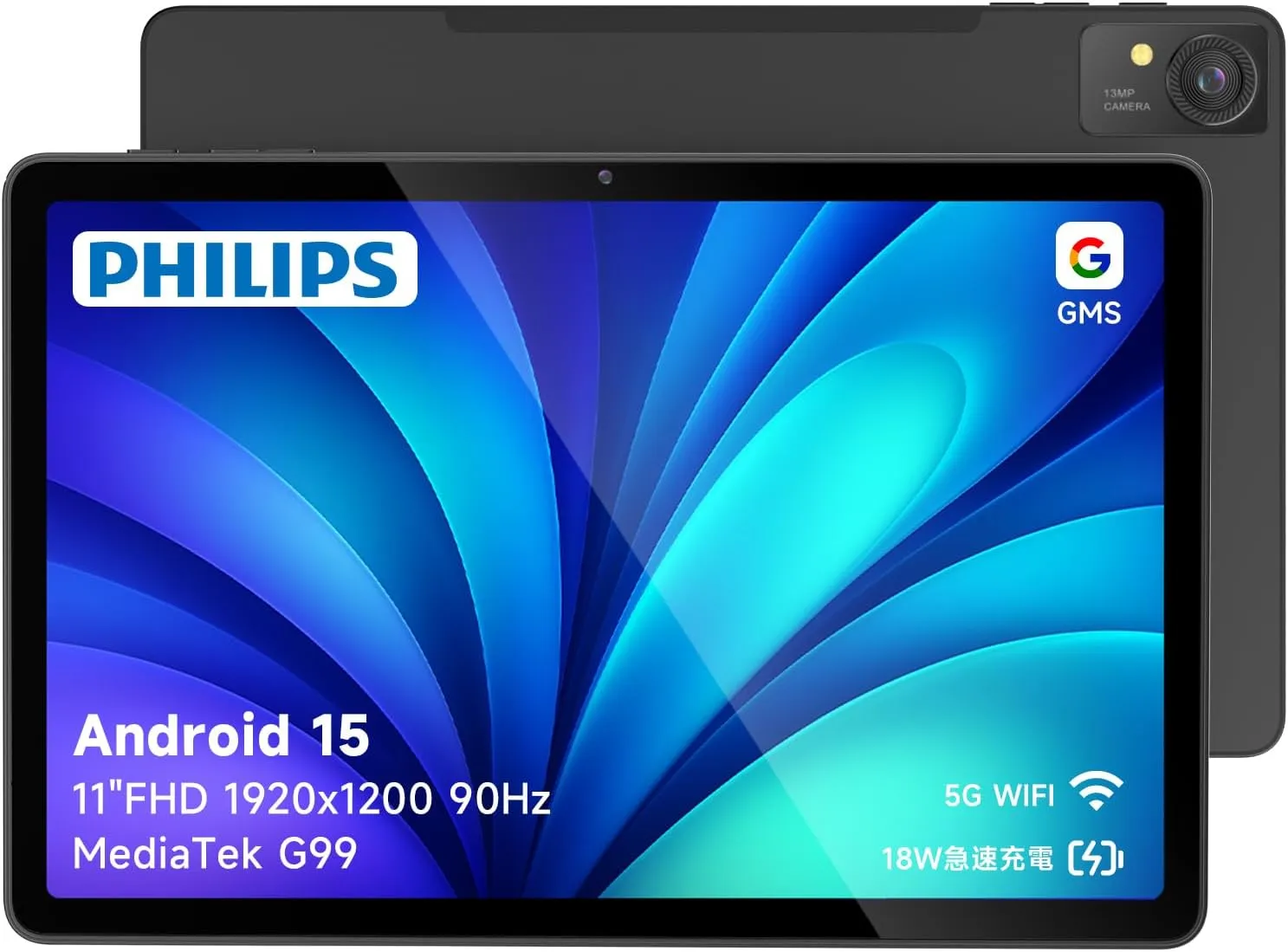 PHILIPS T8015 タブレット