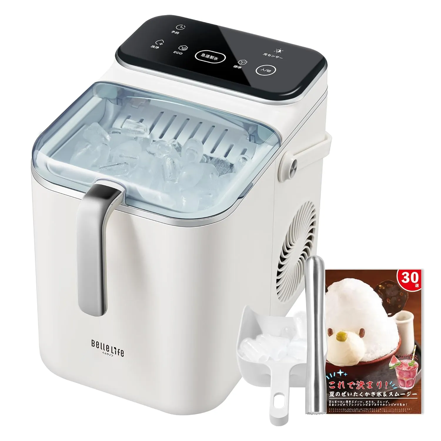 白いBelleLife高速製氷機が氷、銀色スコップ、「かき氷レシピブック」と共に白いスタジオで撮影されている。