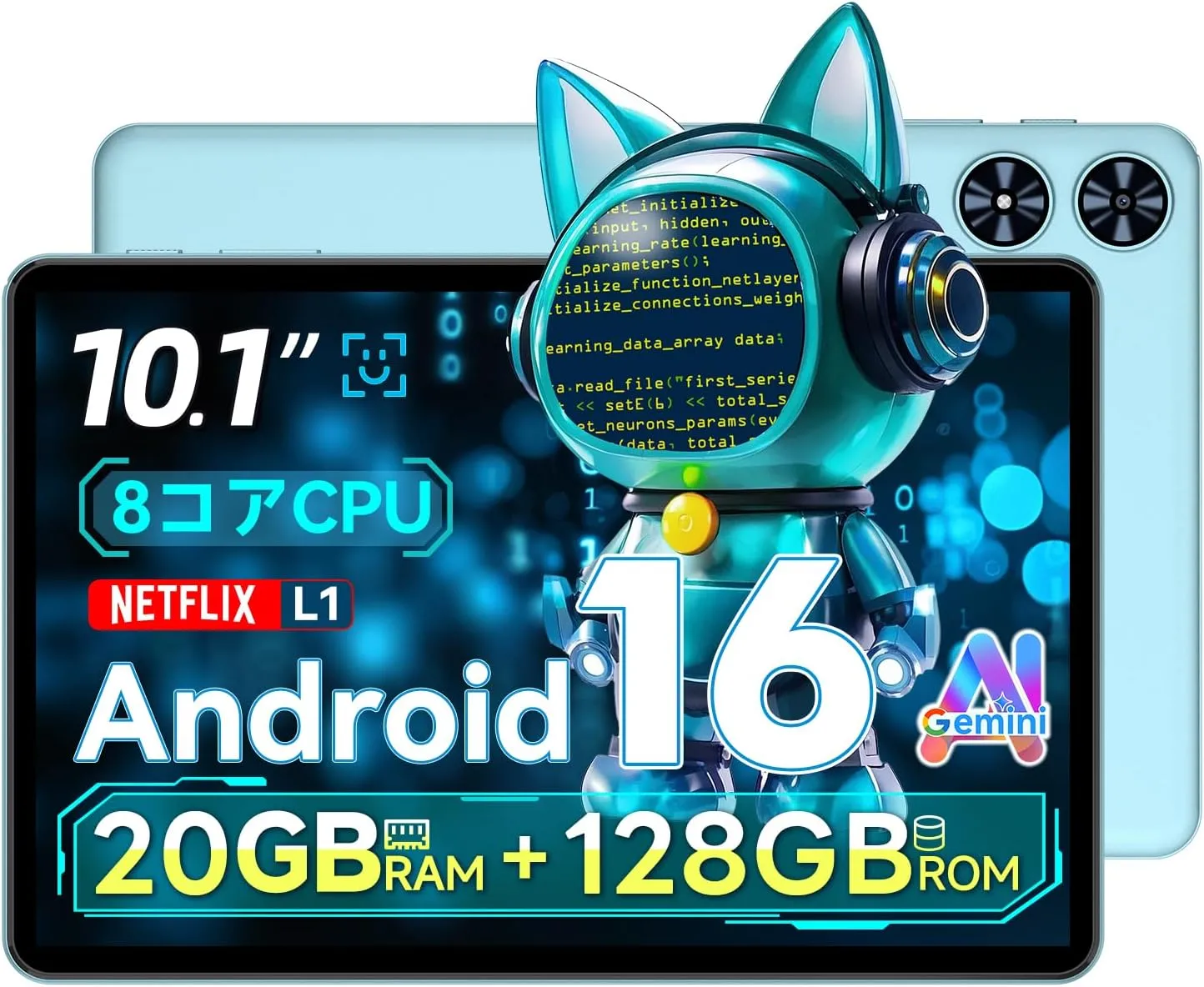 SviToo P10 タブレット