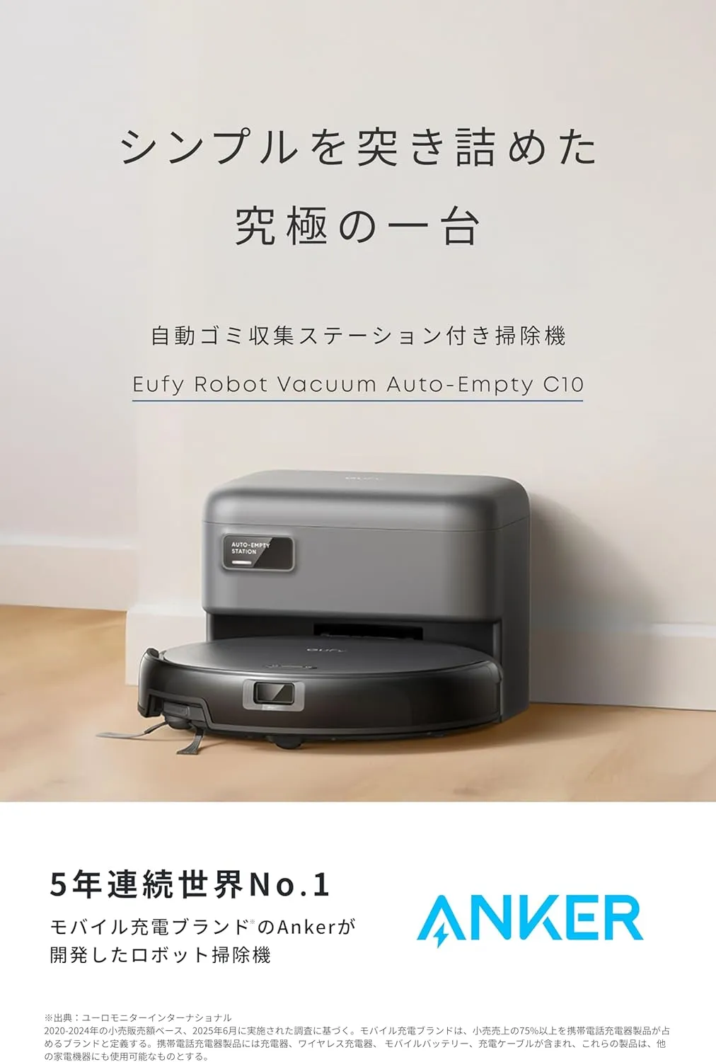 Anker Eufy Clean Robot Vacuum Auto-Empty C10